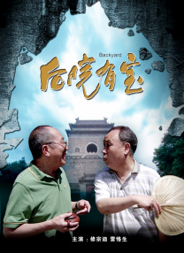 少妇与老头